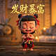 我想看蒙花